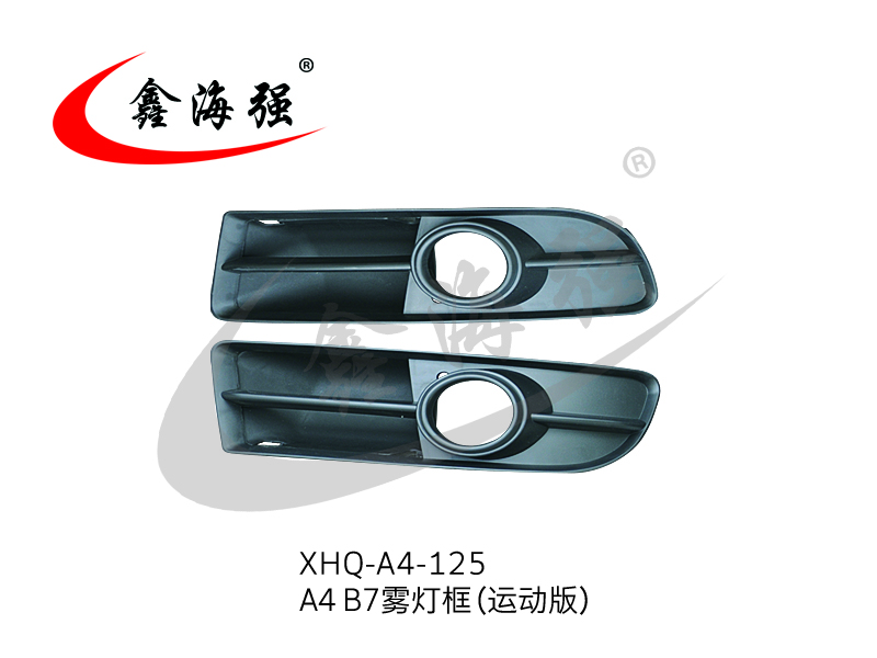 XHQ-A4-125 A4 B7 fog lamp frame (moving board)